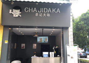 kaiyun | 贵州 黔南民族师范学院店