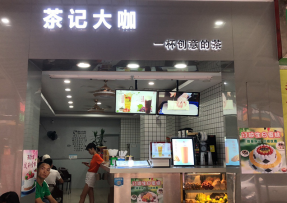 kaiyun | 番禺区钟村店