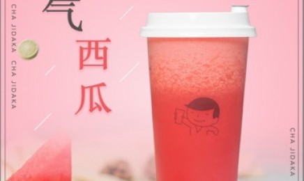 kaiyun：霸气西瓜