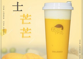 kaiyun：芝士芒芒